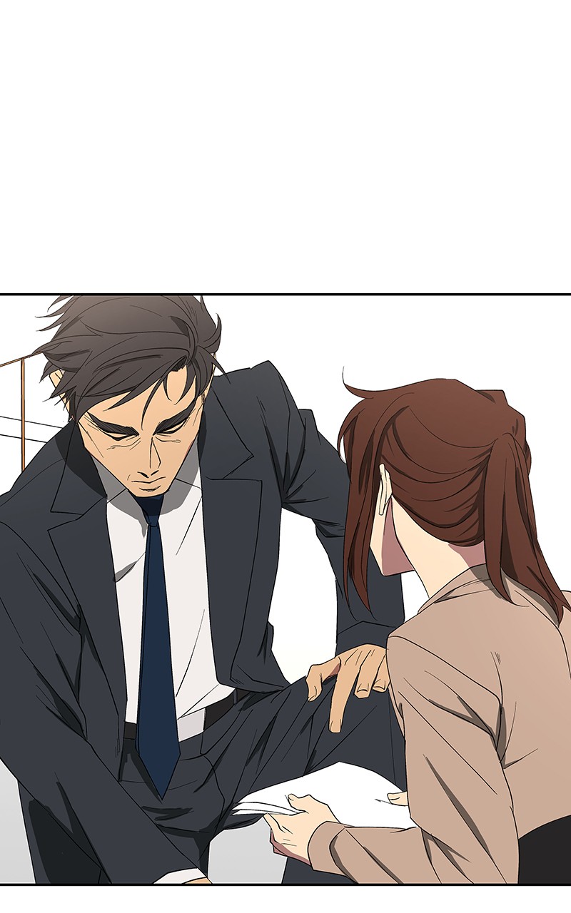 I Love Yoo chapter 84 page 47