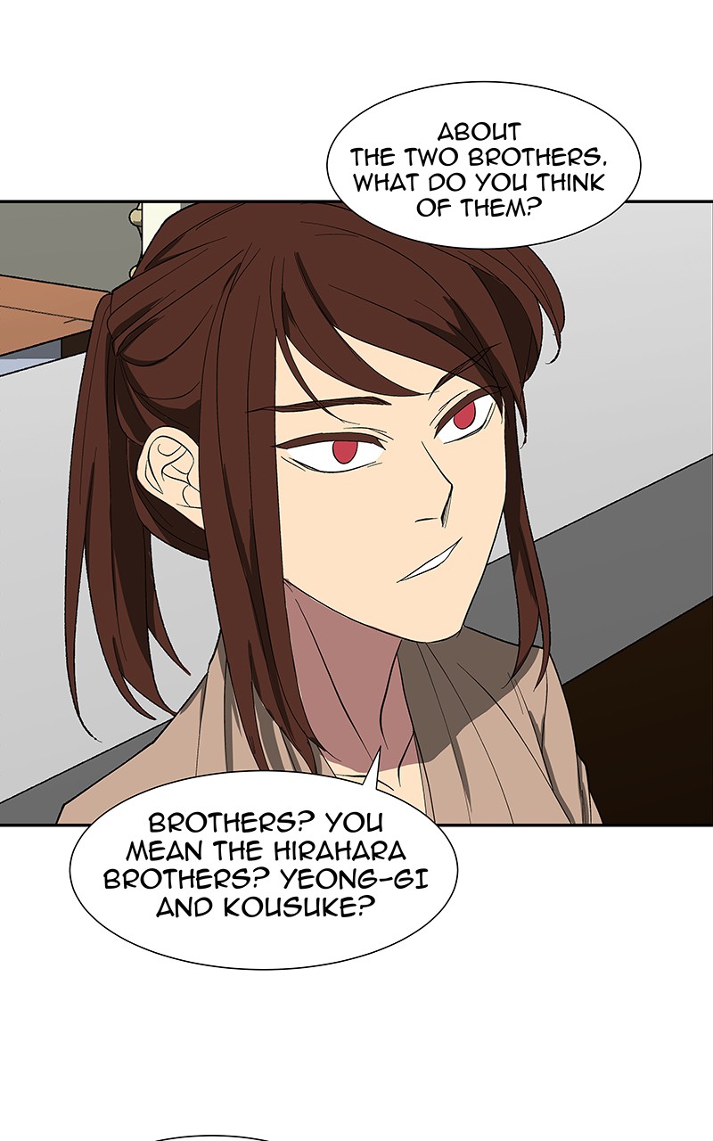 I Love Yoo chapter 84 page 67