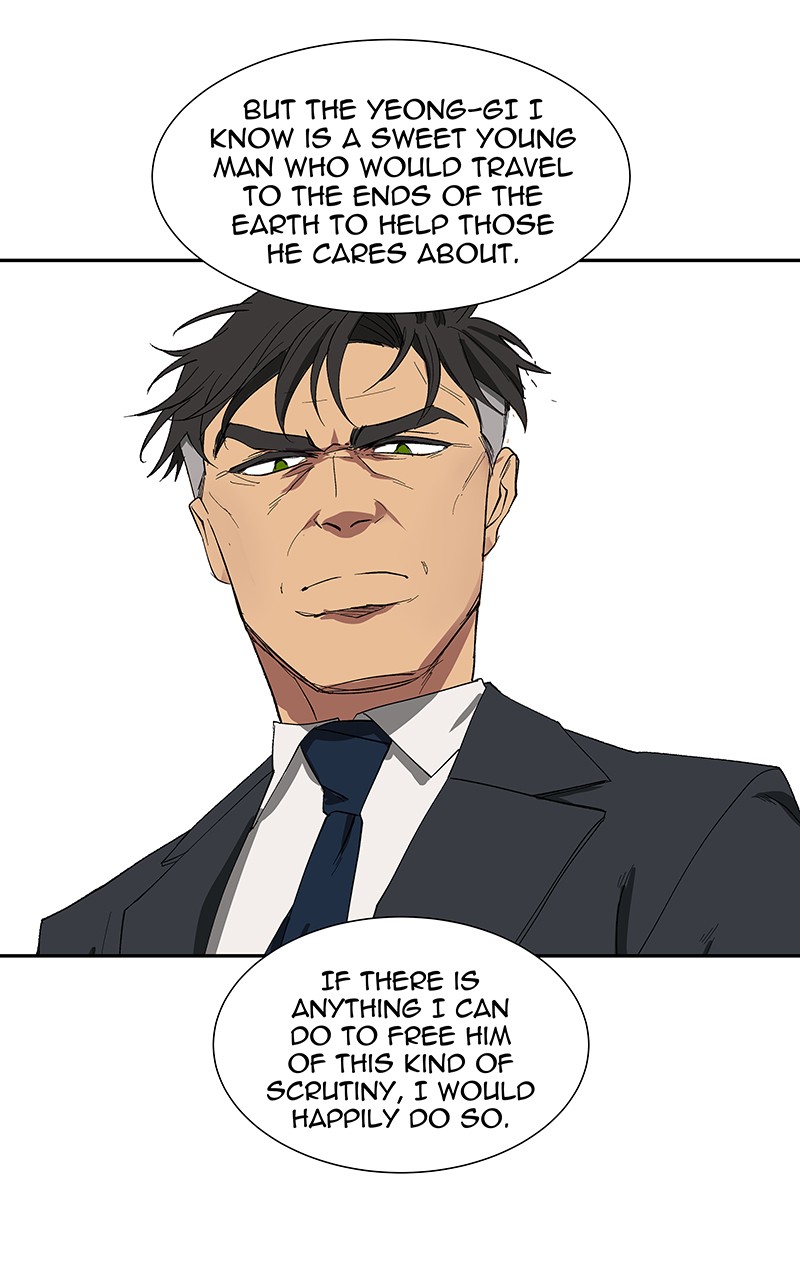 I Love Yoo chapter 84 page 70