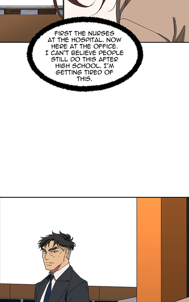 I Love Yoo chapter 84 page 74