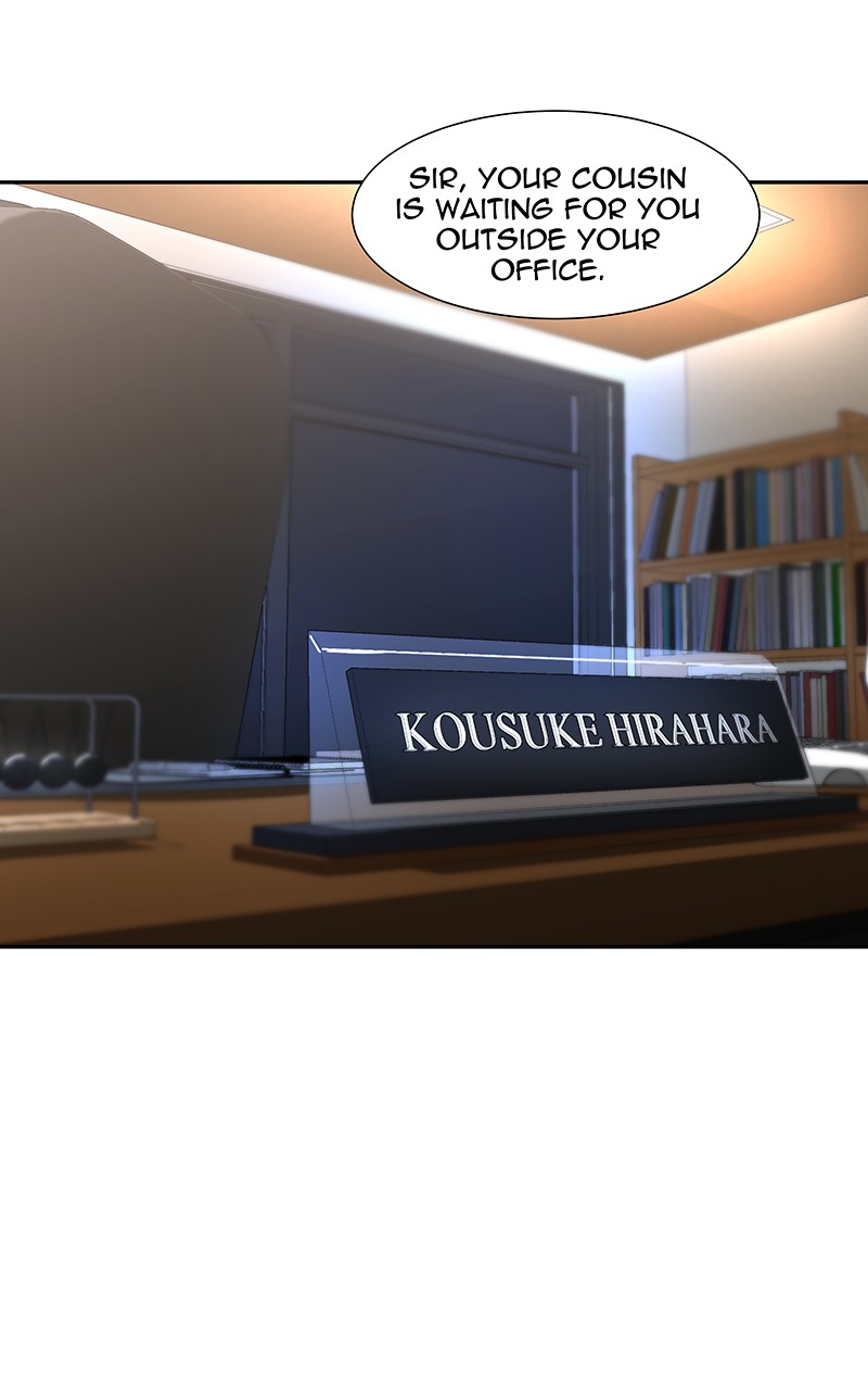 I Love Yoo chapter 84 page 78