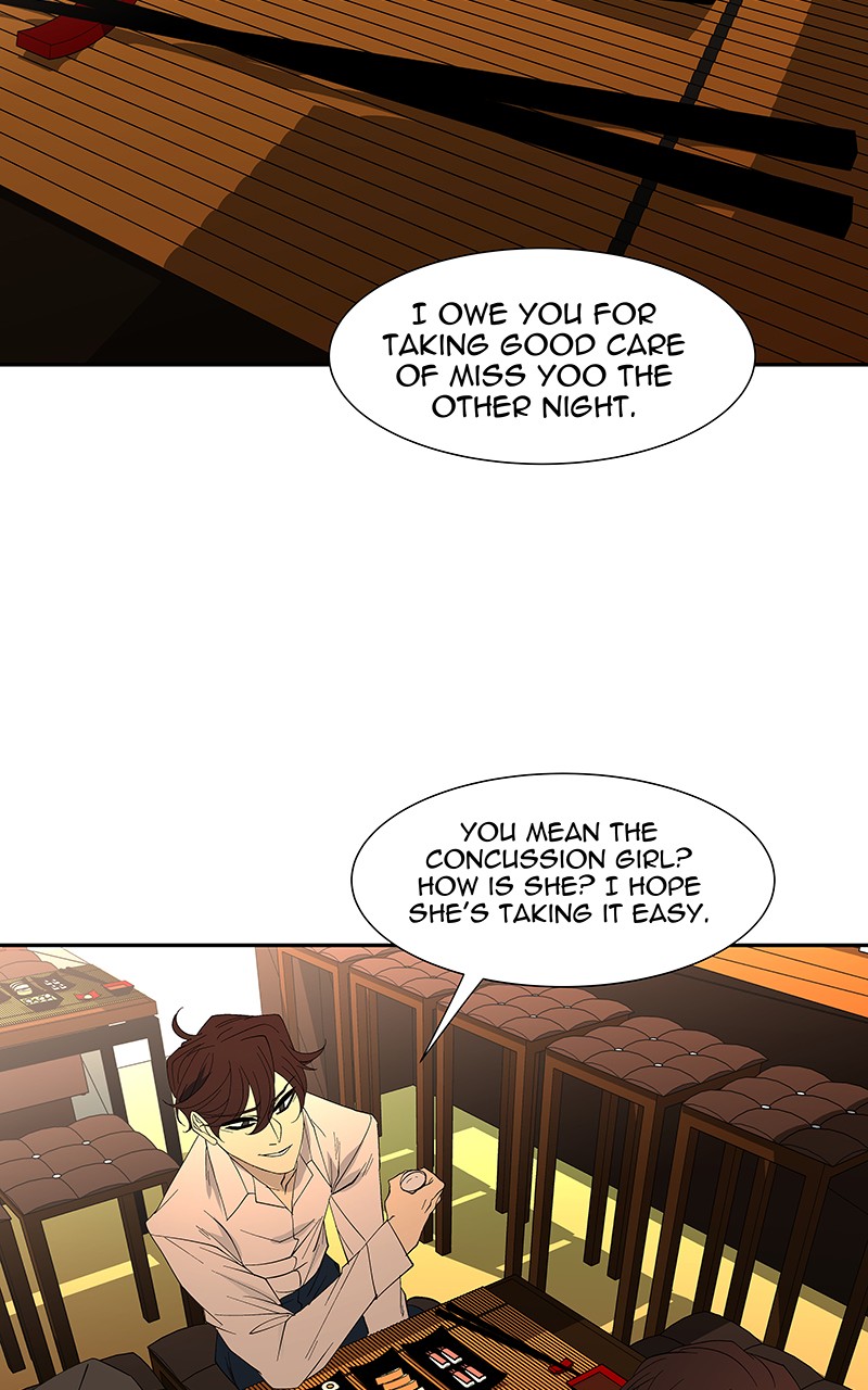 I Love Yoo chapter 84 page 84