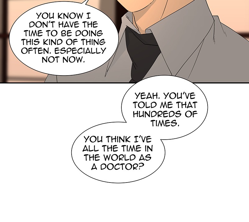 I Love Yoo chapter 84 page 87