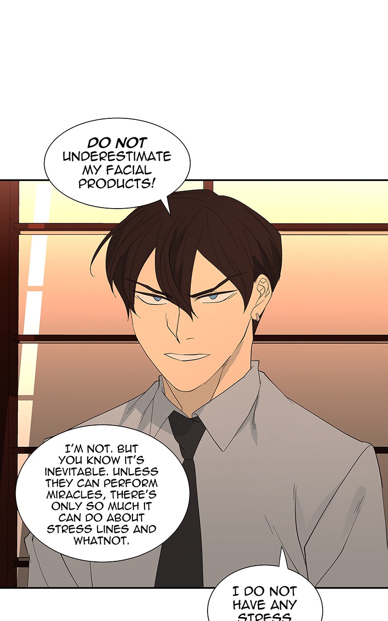 I Love Yoo chapter 84 page 90