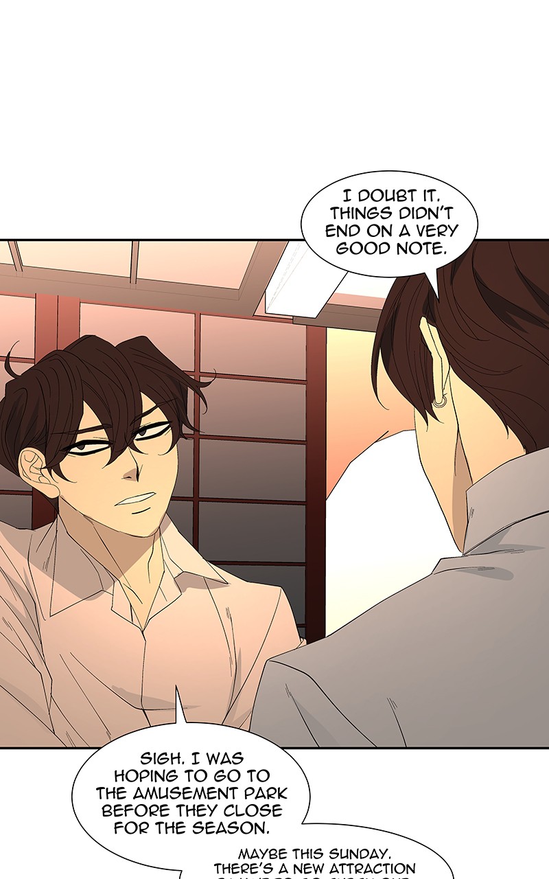 I Love Yoo chapter 84 page 95