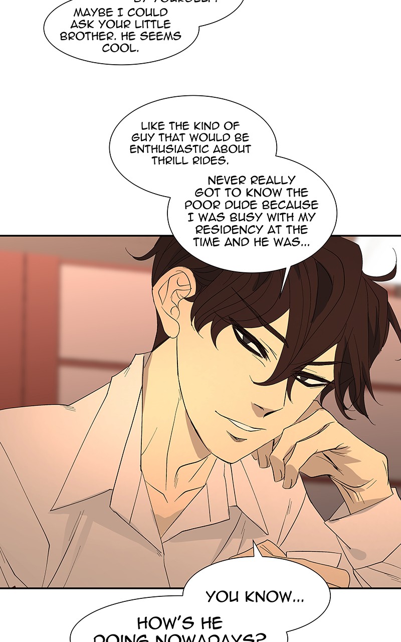 I Love Yoo chapter 84 page 97