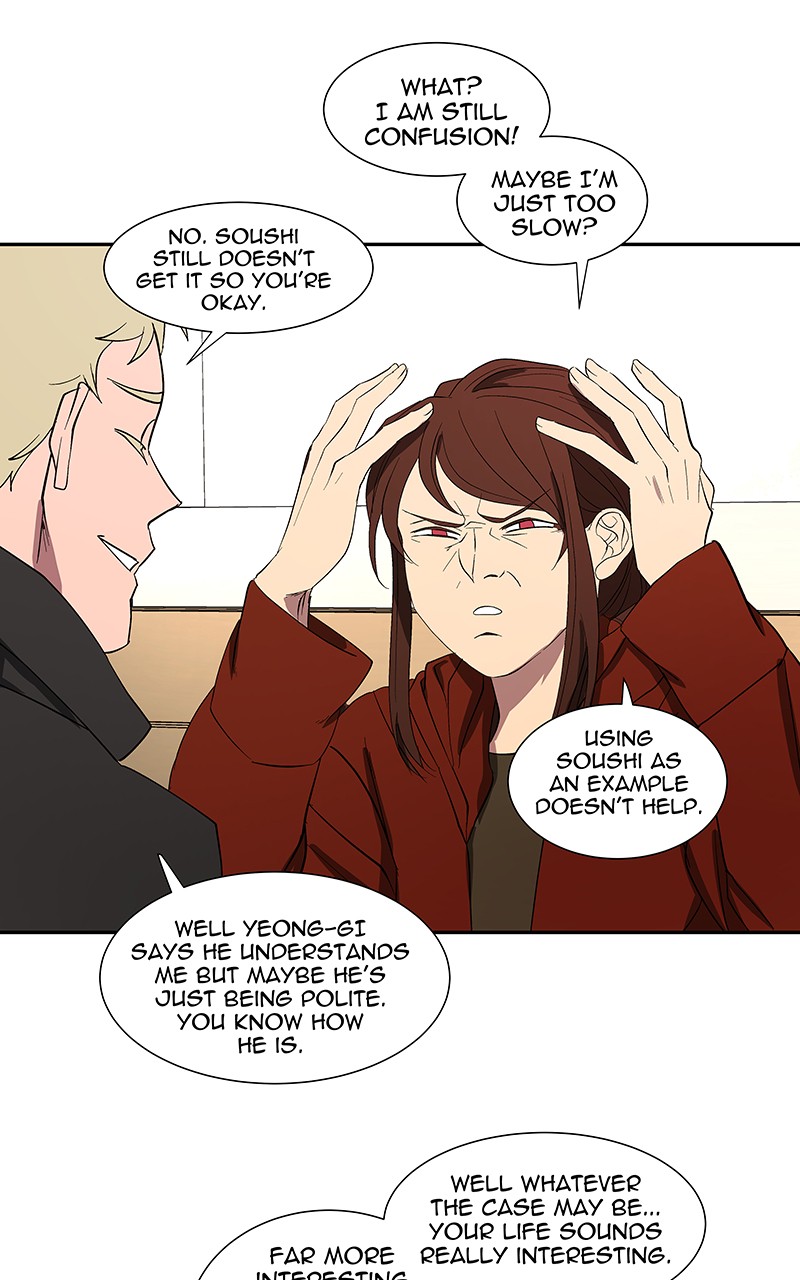 I Love Yoo chapter 85 page 81