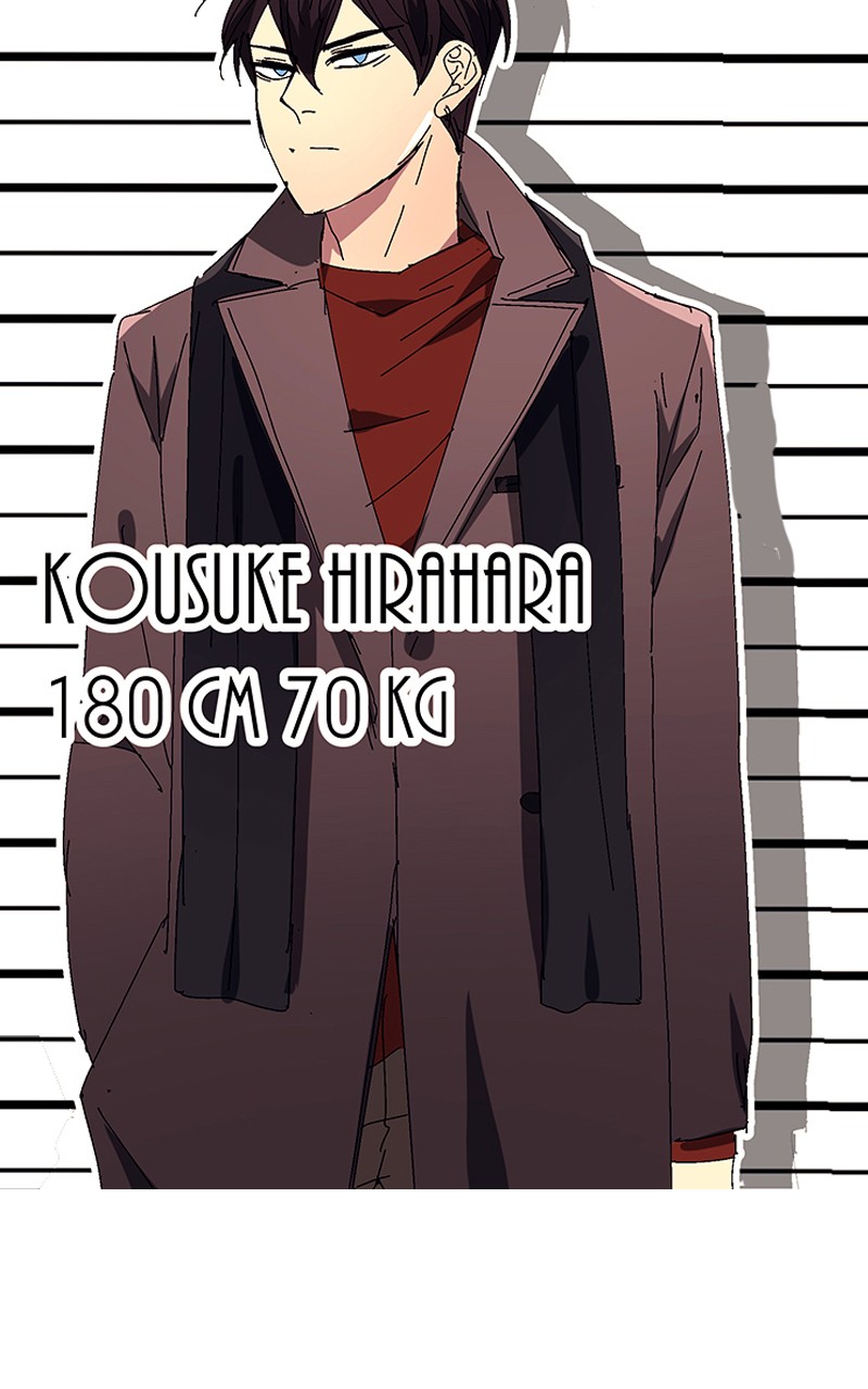 I Love Yoo chapter 87 page 2