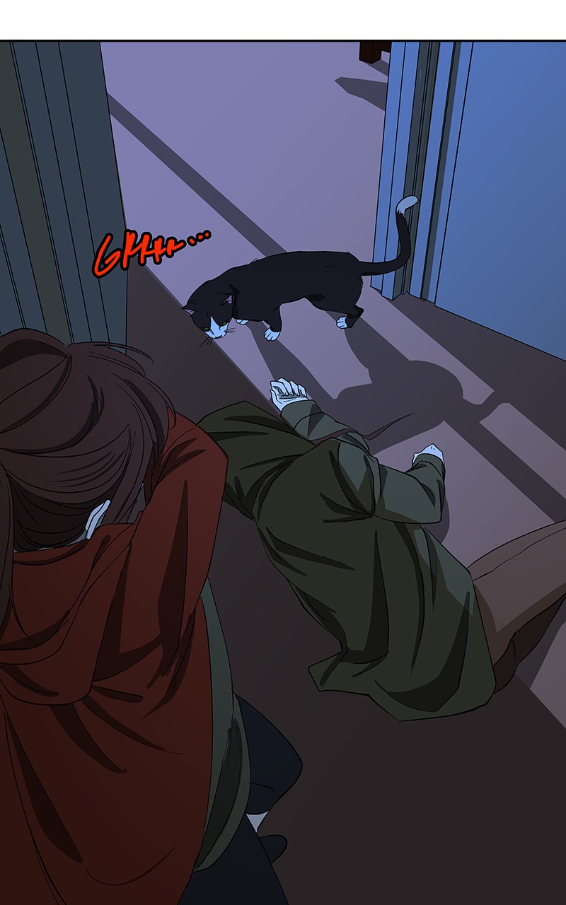 I Love Yoo chapter 89 page 17