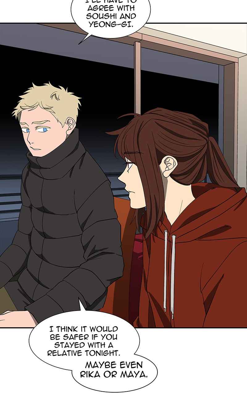 I Love Yoo chapter 91 page 51