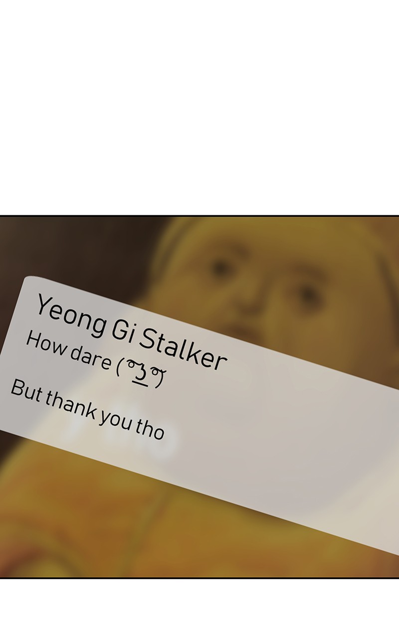 I Love Yoo chapter 92 page 71