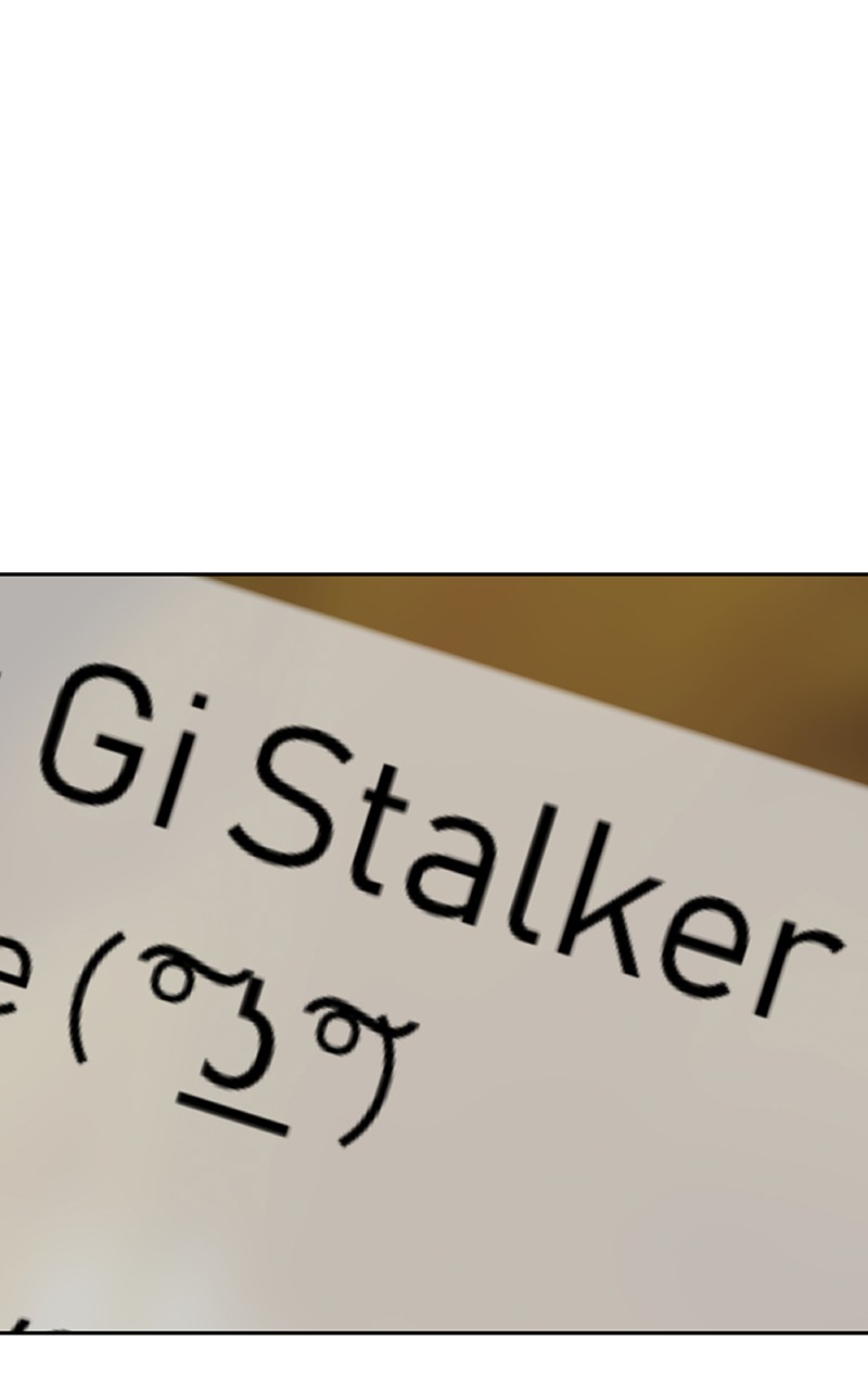 I Love Yoo chapter 92 page 72