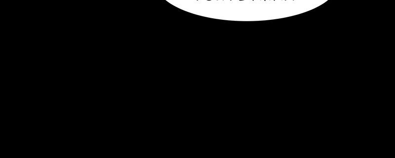 I Love Yoo chapter 94 page 20