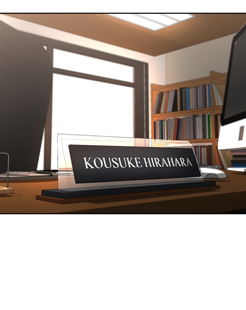 I Love Yoo chapter 95 page 74