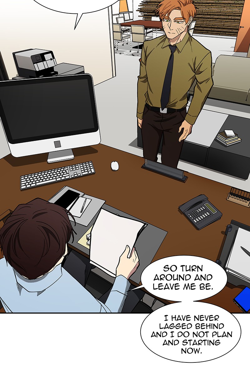 I Love Yoo chapter 95 page 80