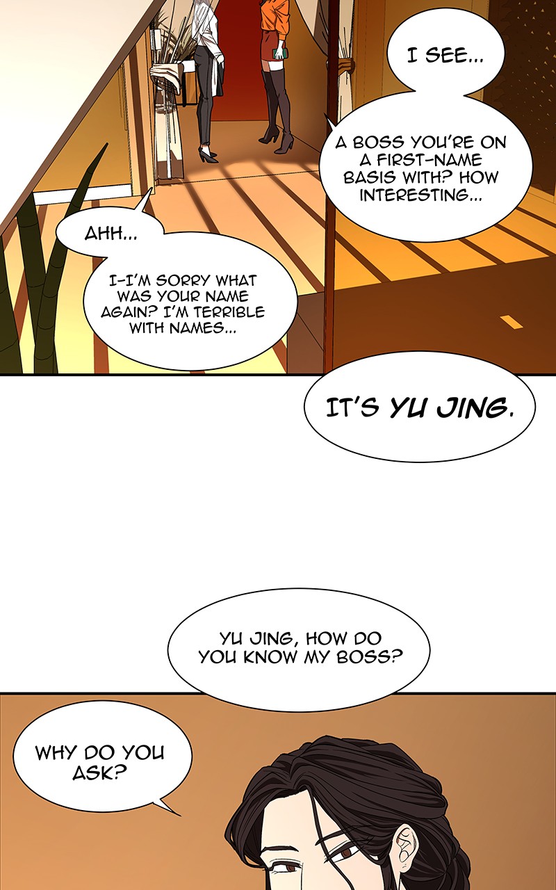 I Love Yoo chapter 98 page 33