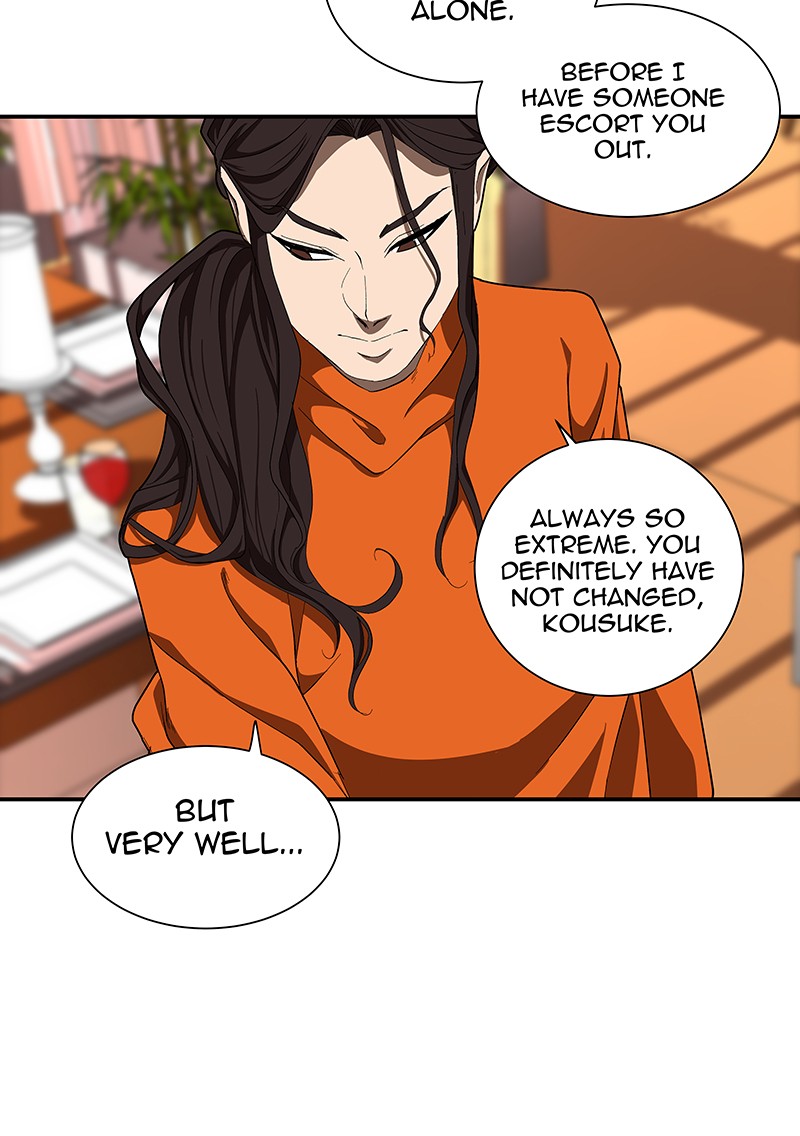 I Love Yoo chapter 98 page 6