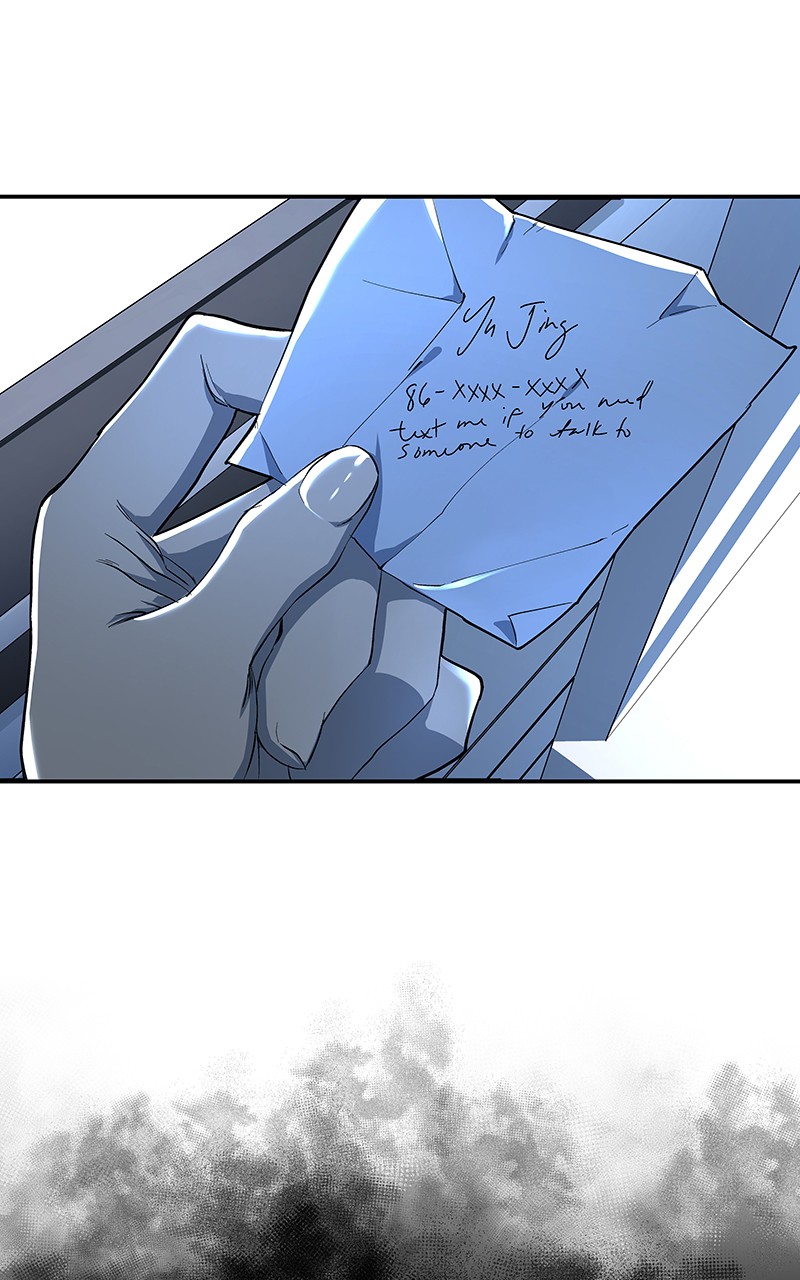 I Love Yoo chapter 99 page 4