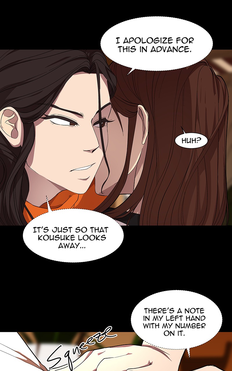 I Love Yoo chapter 99 page 6