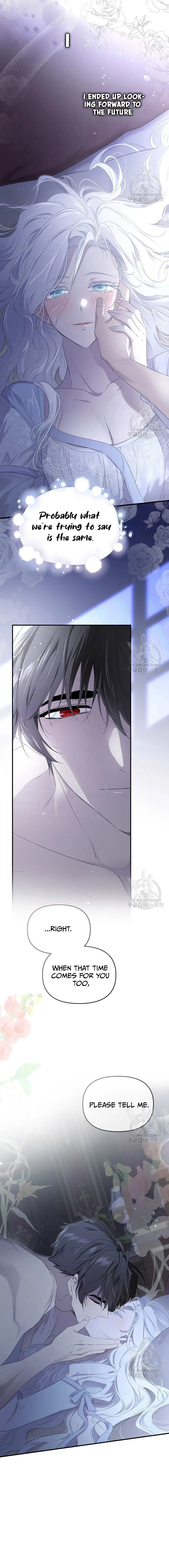 I Married the Male Lead’s Dad chapter 100 page 16