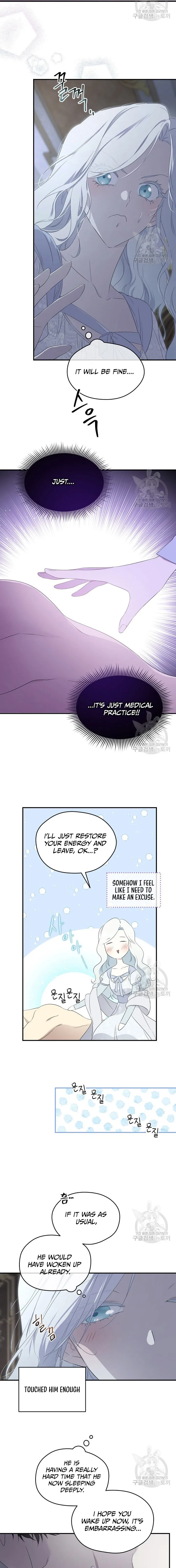 I Married the Male Lead’s Dad chapter 100 page 5