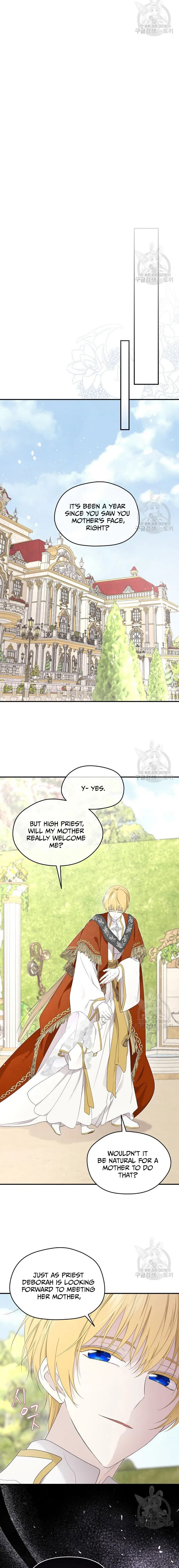 I Married the Male Lead’s Dad chapter 101 page 15