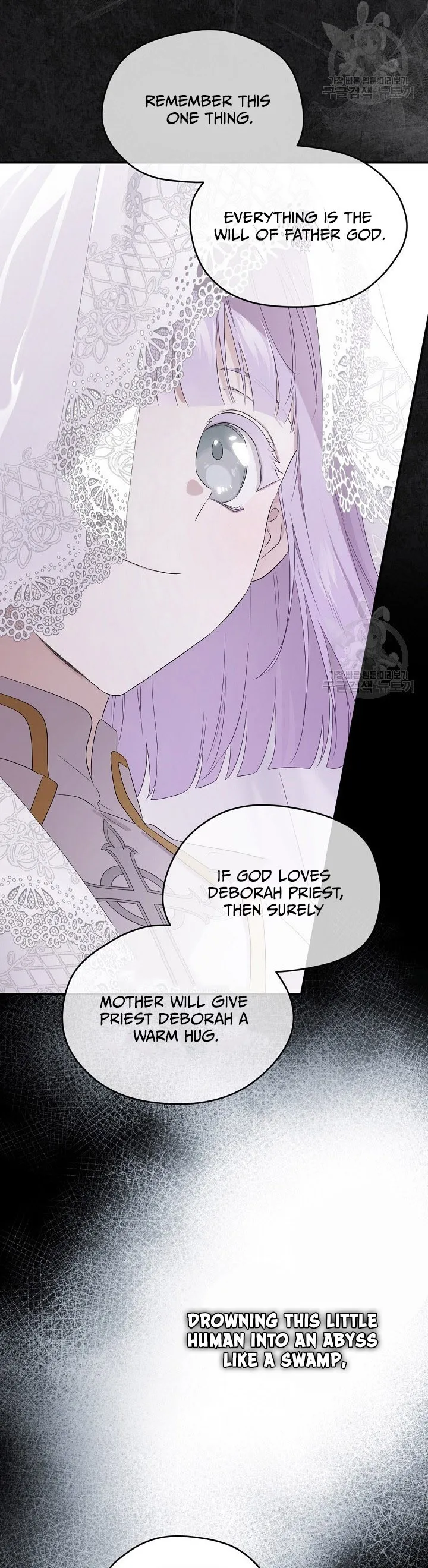 I Married the Male Lead’s Dad chapter 101 page 20