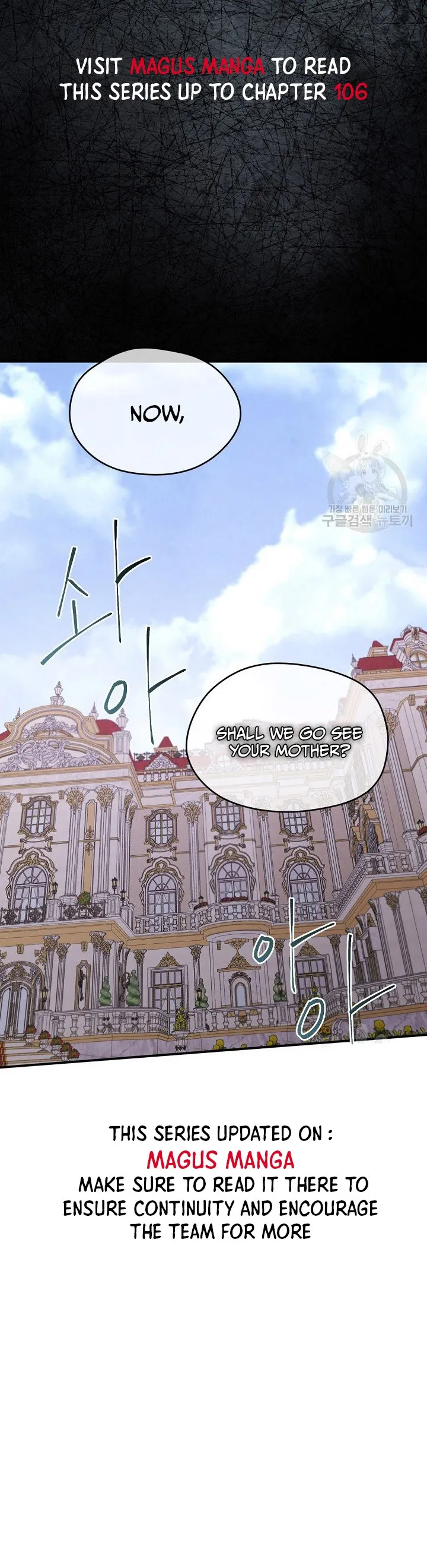 I Married the Male Lead’s Dad chapter 101 page 22