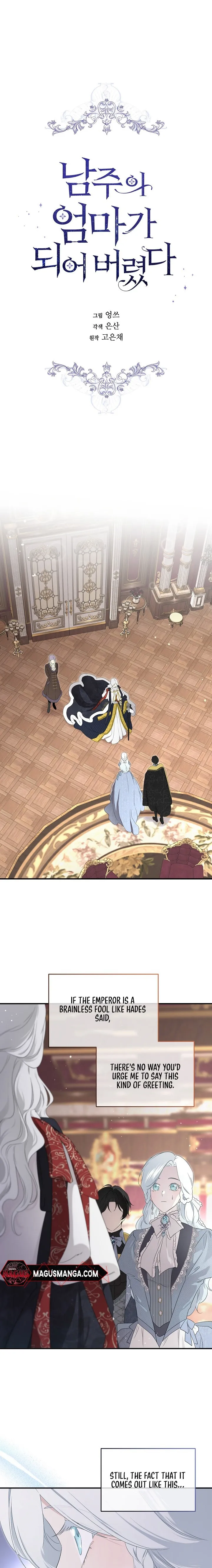 I Married the Male Lead’s Dad chapter 103 page 2