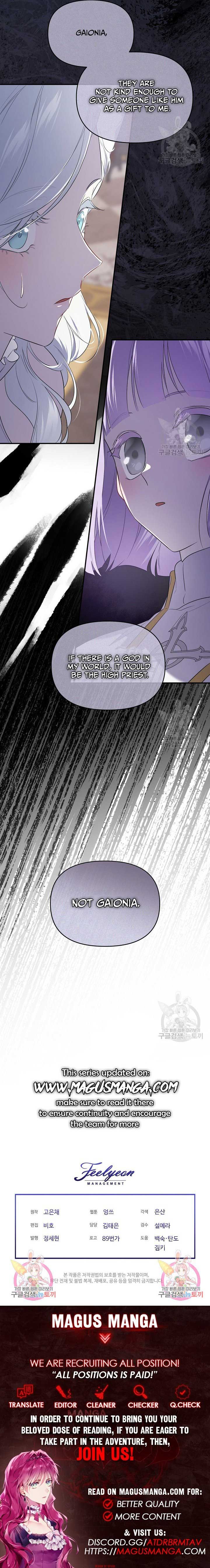 I Married the Male Lead’s Dad chapter 107 page 14