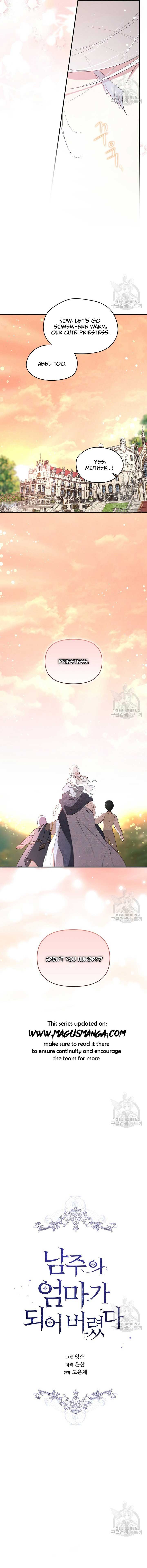 I Married the Male Lead’s Dad chapter 107 page 9