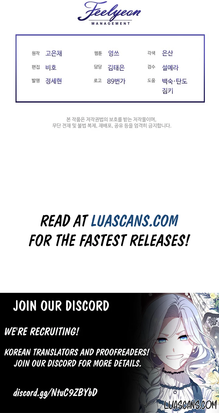 I Married the Male Lead’s Dad chapter 113 page 11