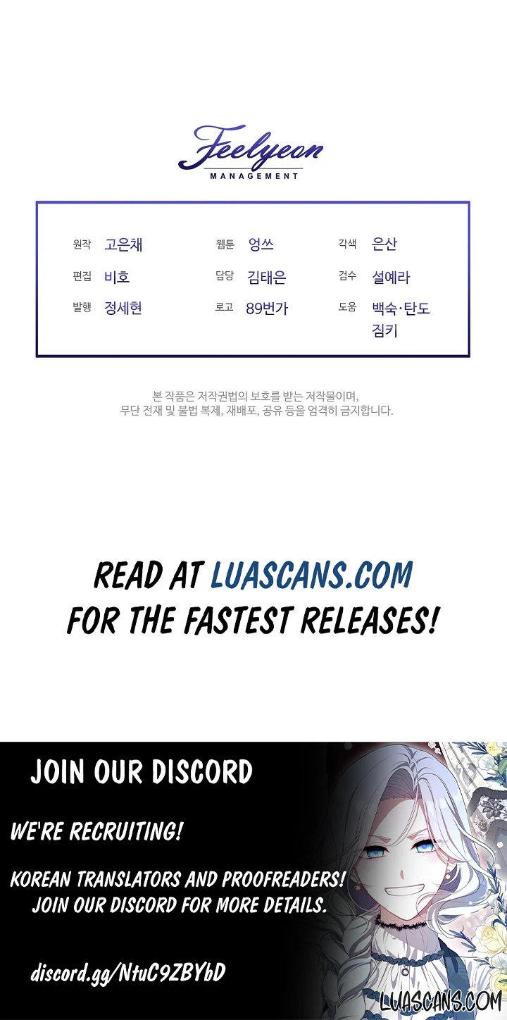 I Married the Male Lead’s Dad chapter 114 page 12