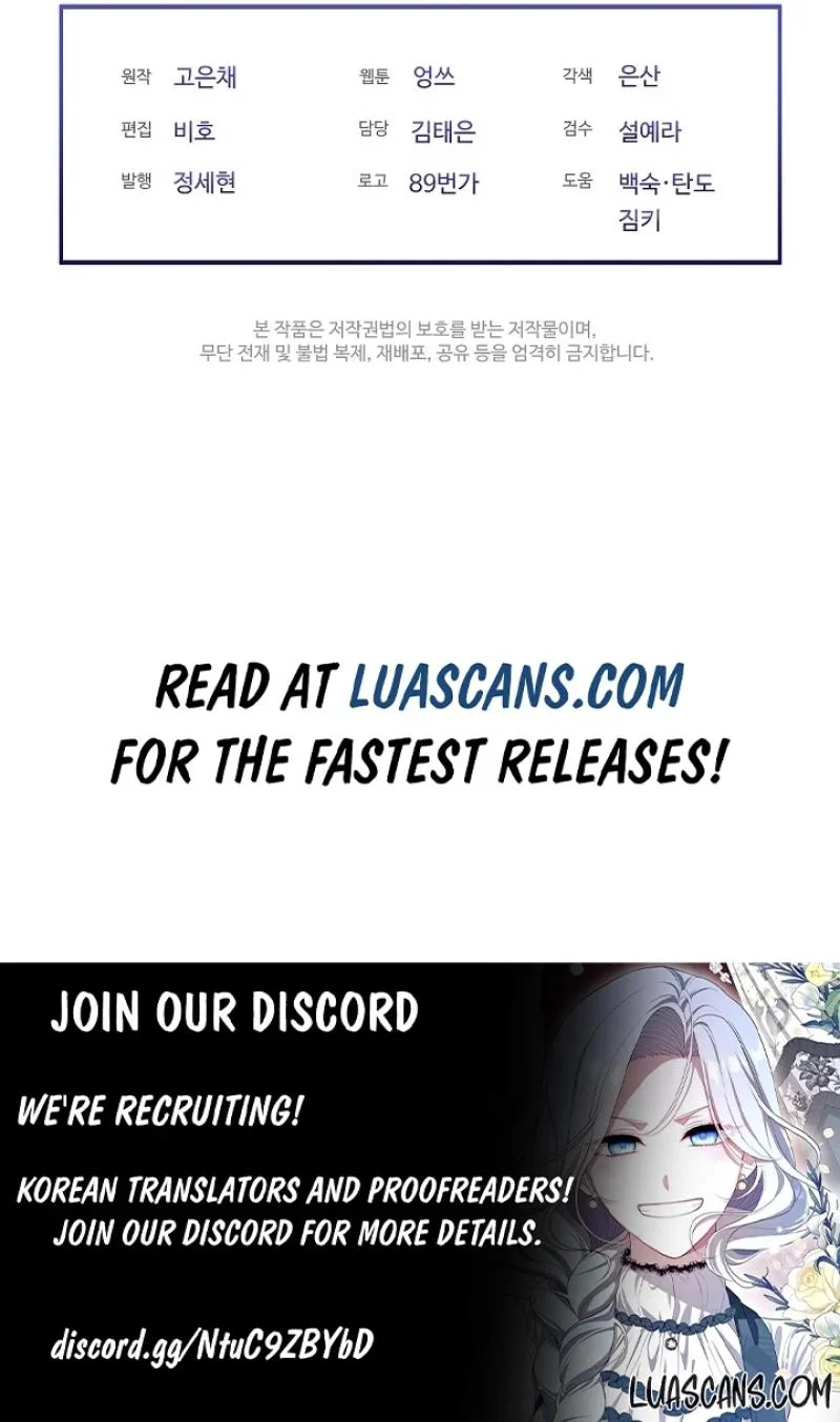 I Married the Male Lead’s Dad chapter 117 page 16