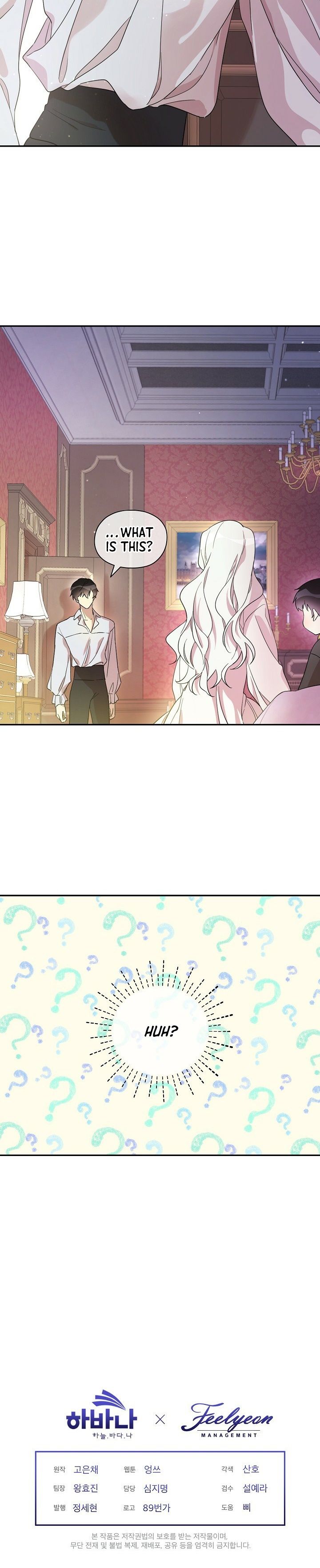 I Married the Male Lead’s Dad chapter 17 page 10