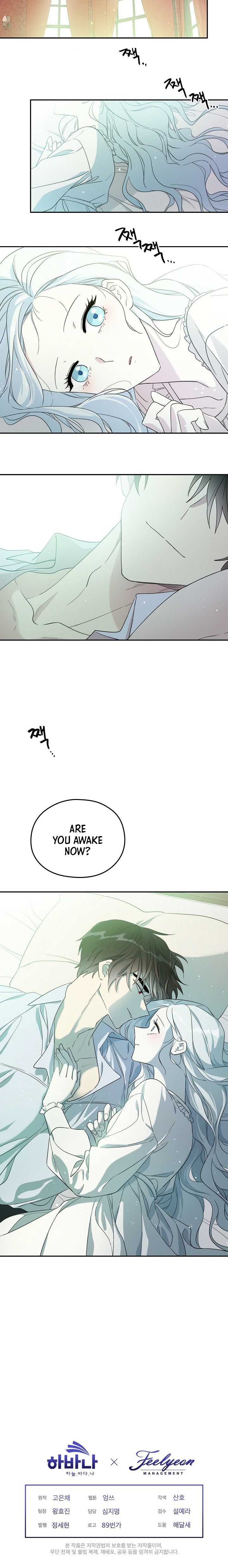 I Married the Male Lead’s Dad chapter 18 page 11