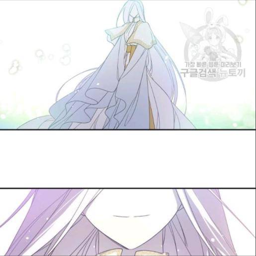 I Married the Male Lead’s Dad chapter 33 page 10