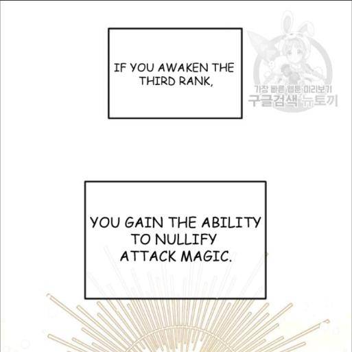 I Married the Male Lead’s Dad chapter 33 page 17