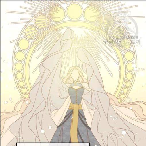 I Married the Male Lead’s Dad chapter 33 page 18