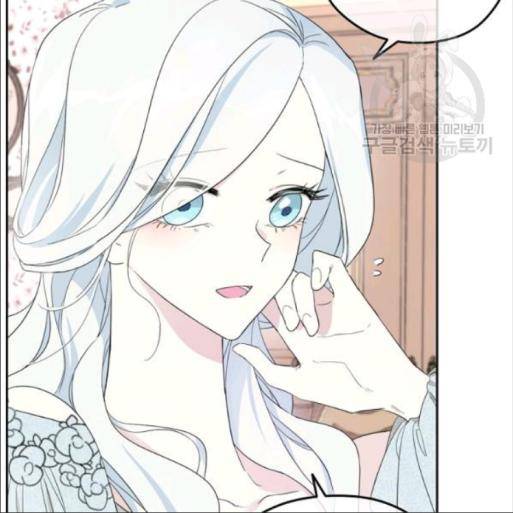 I Married the Male Lead’s Dad chapter 33 page 26