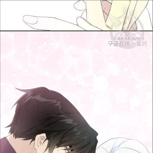 I Married the Male Lead’s Dad chapter 33 page 35