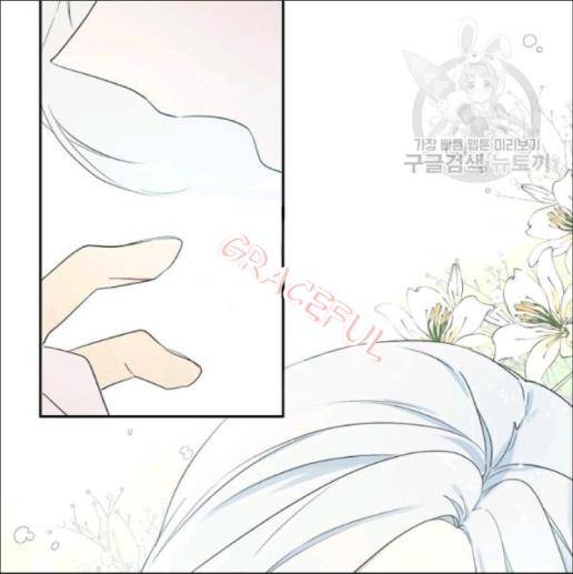 I Married the Male Lead’s Dad chapter 33 page 49