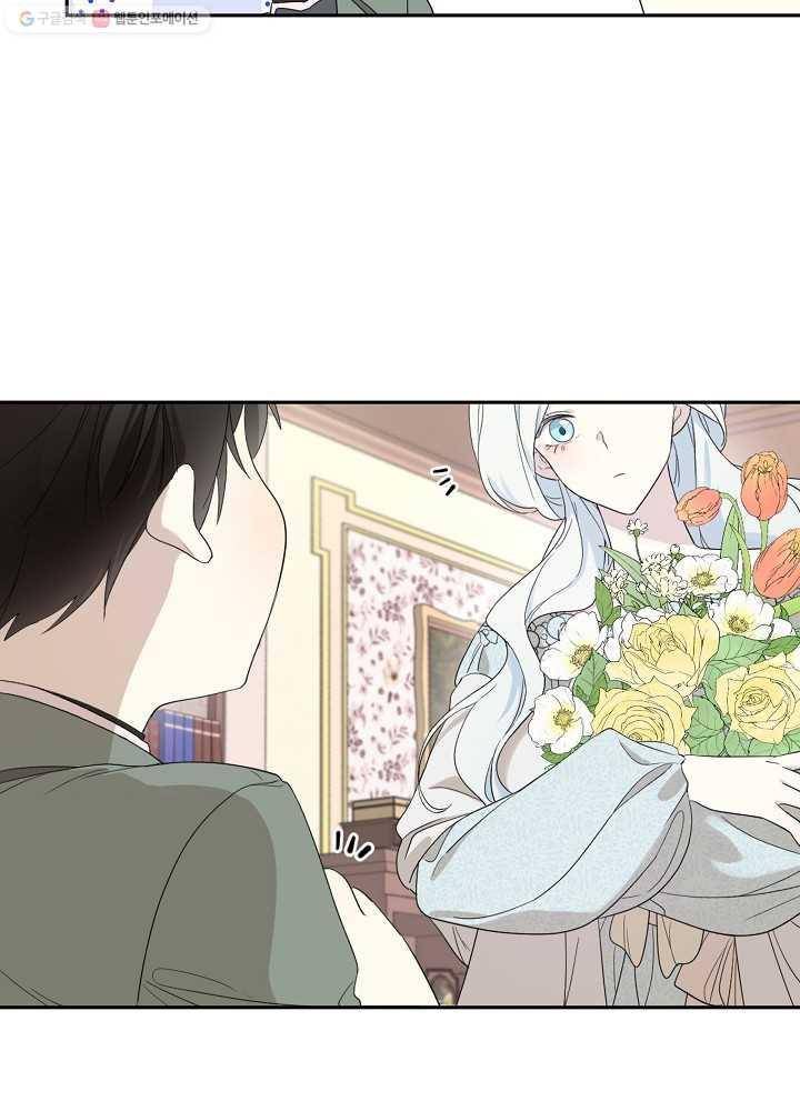 I Married the Male Lead’s Dad chapter 34 page 13