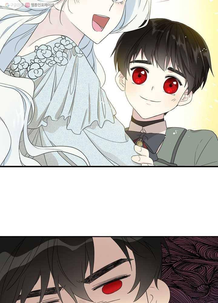 I Married the Male Lead’s Dad chapter 34 page 23