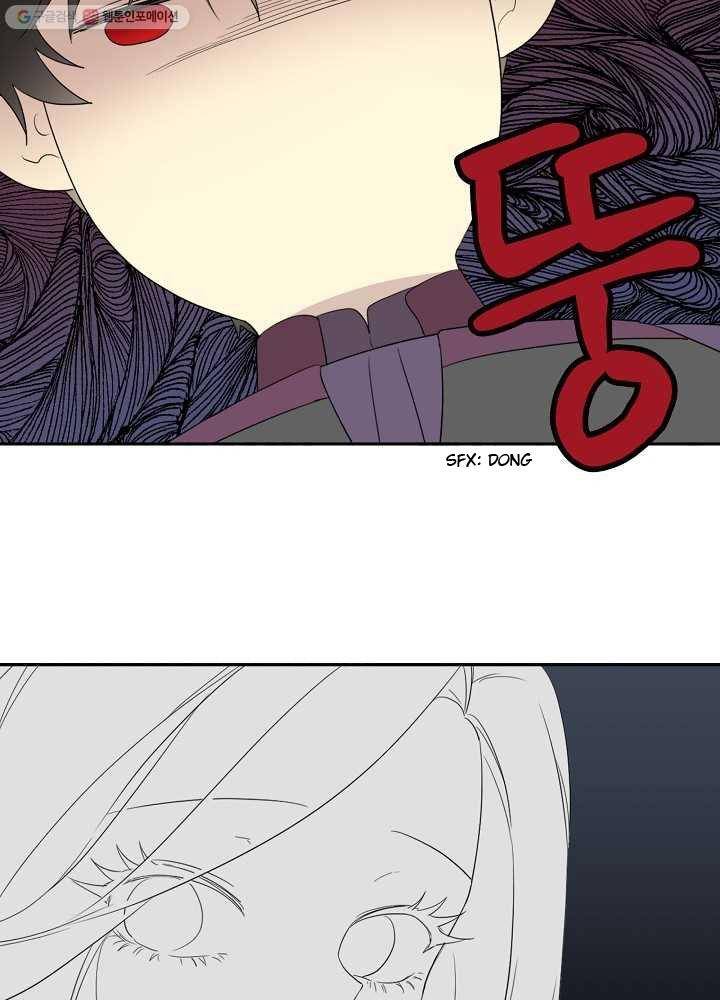 I Married the Male Lead’s Dad chapter 34 page 24