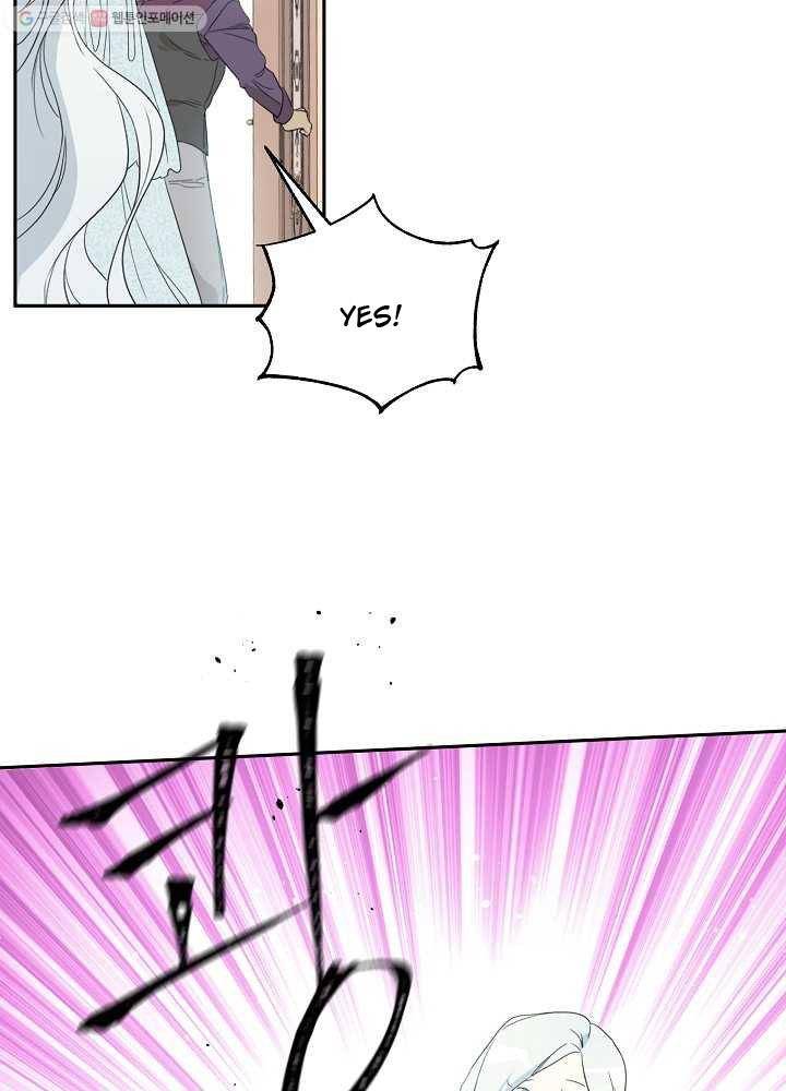 I Married the Male Lead’s Dad chapter 34 page 43