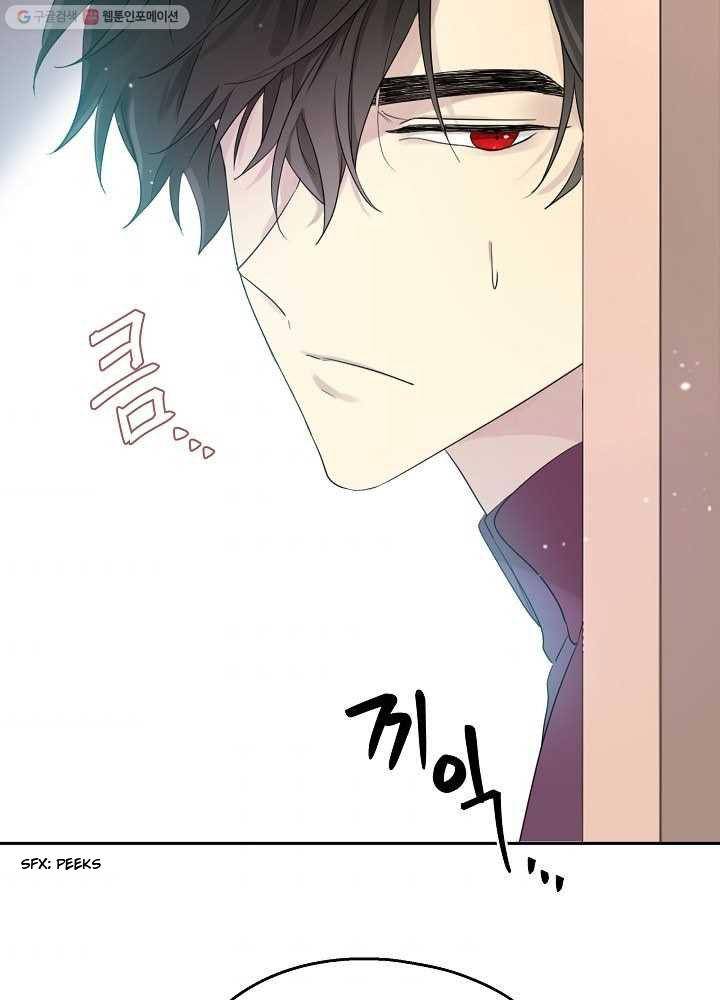 I Married the Male Lead’s Dad chapter 34 page 45