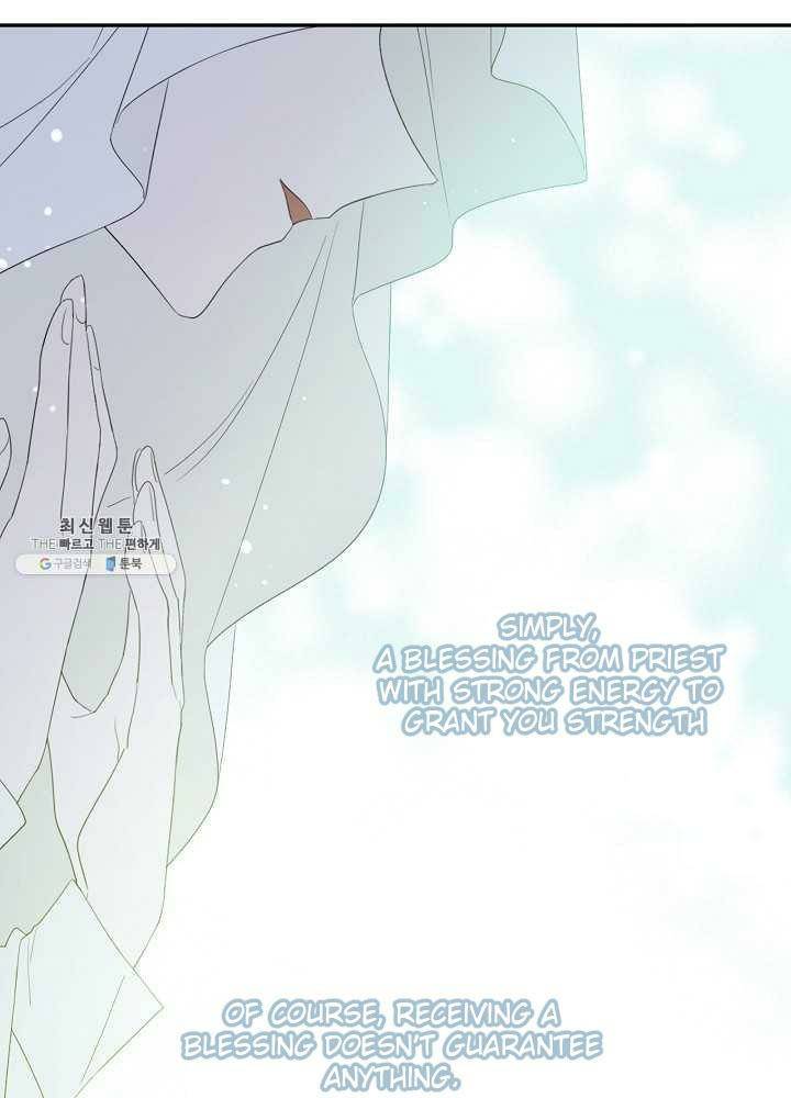 I Married the Male Lead’s Dad chapter 37 page 2