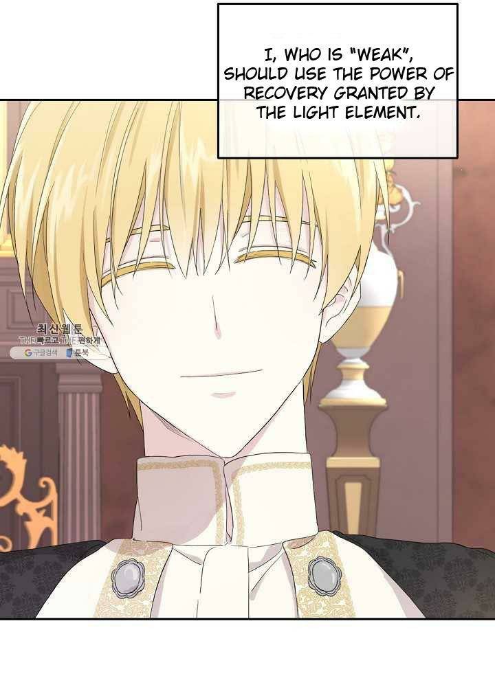 I Married the Male Lead’s Dad chapter 37 page 5