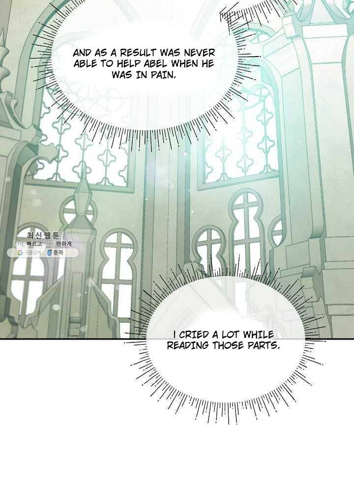 I Married the Male Lead’s Dad chapter 38 page 17